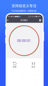 超级悬浮时间
                           