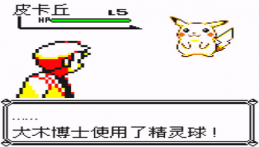 口袋妖怪皮卡丘switch标准版