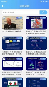 海纳医学平台
                           