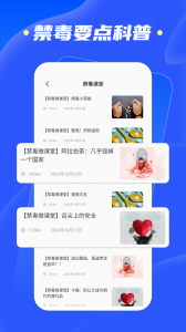 综合素质平台