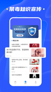 综合素质平台