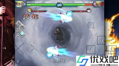 死神vs火影老魏改完整版