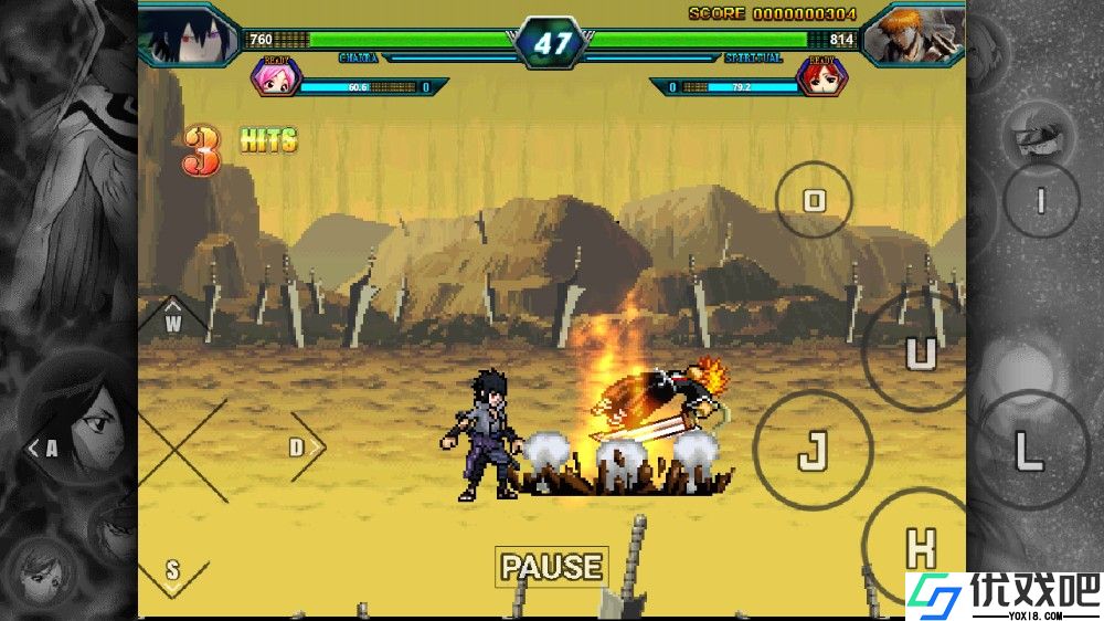 死神vs火影老魏改完整版