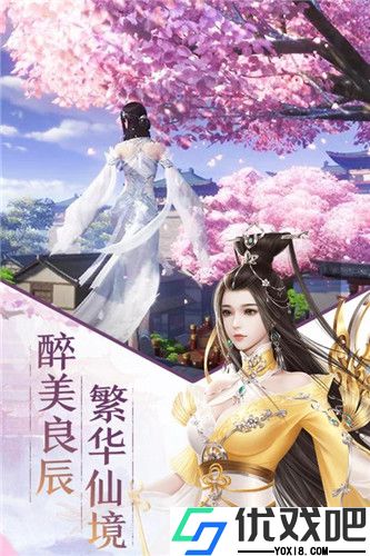 诛仙刀神手游