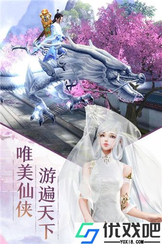 诛仙刀神手游