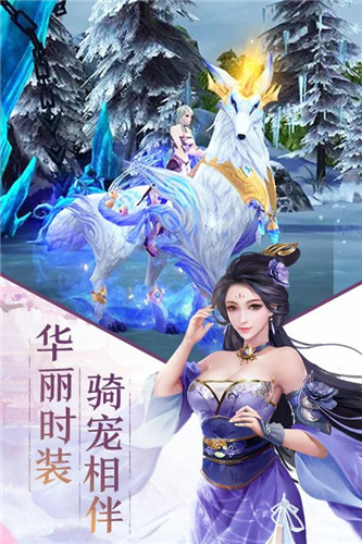 诛仙刀神手游正式版下载