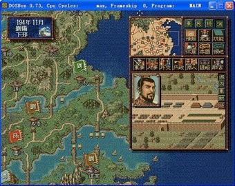 三国志4中文版下载