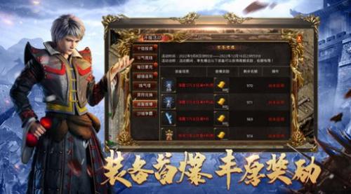 沙之城主传奇手游下载