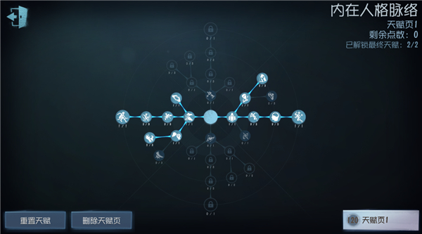 第五人格园丁打法技巧有哪些-第五人格园丁完全解析