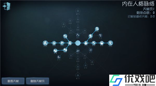 第五人格园丁打法技巧有哪些