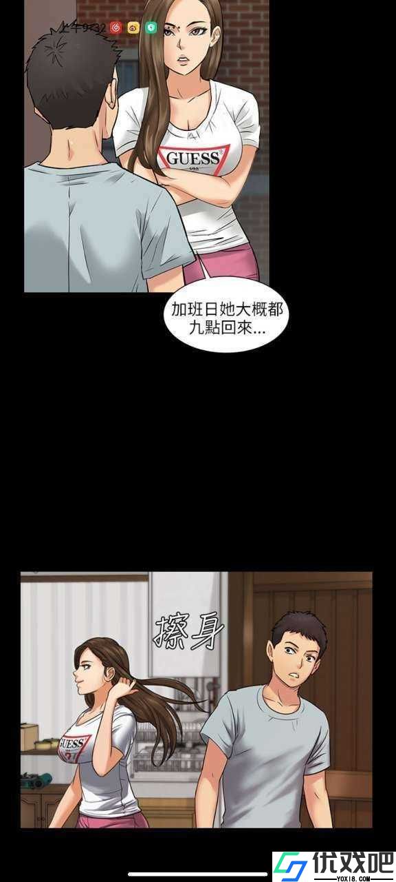 老版本51漫画