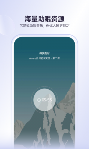 绘睡app官方版
                           