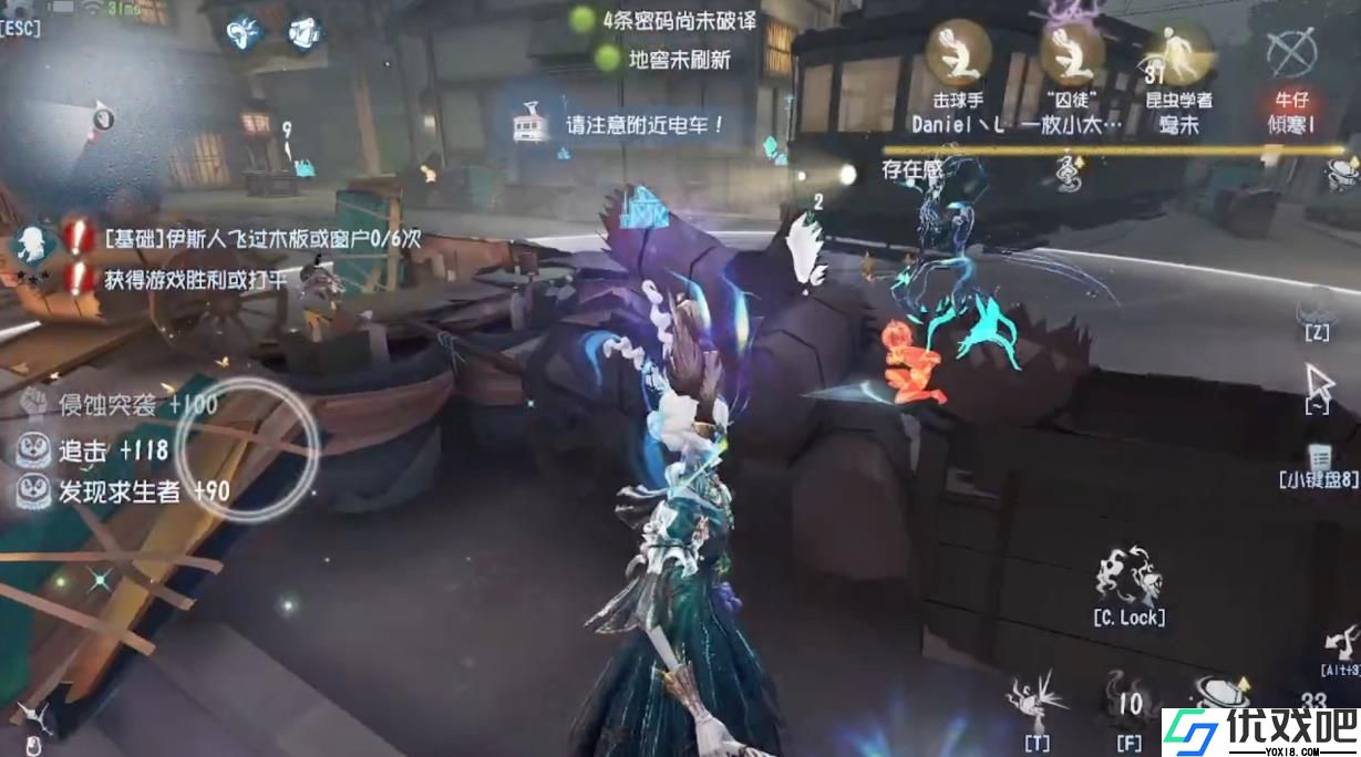 第五人格时空之影如何应对