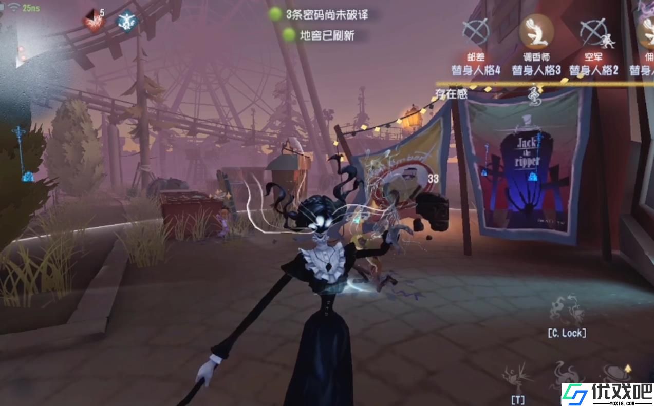第五人格时空之影如何应对