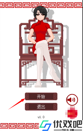 dicegame甘雨版