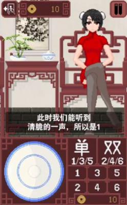 dicegame甘雨版骰子少女汉化版下载