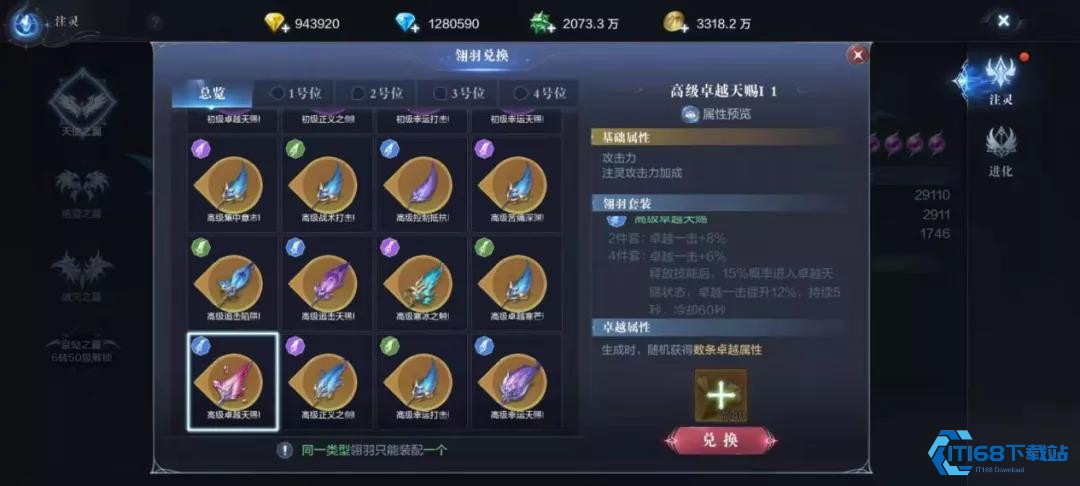 游戏体力无限储备秘籍-轻松称霸副本活动【全攻略】