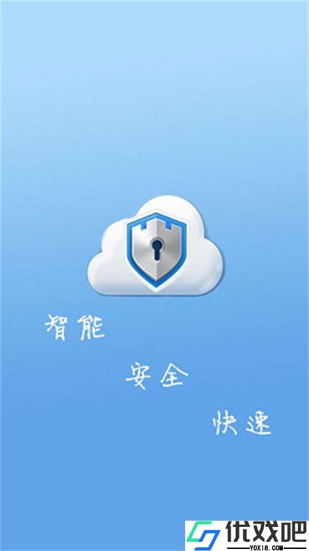 卓大师一键root