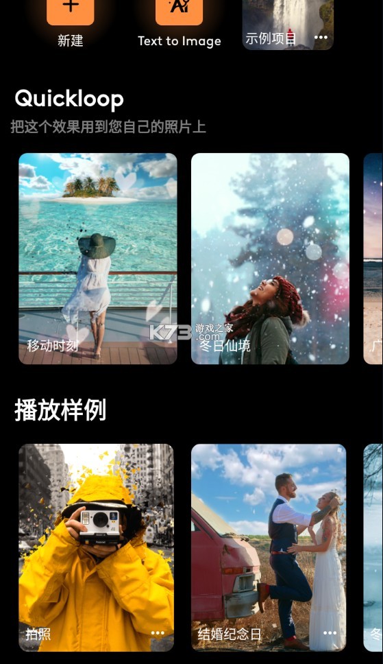 小狐狸特效软件下载