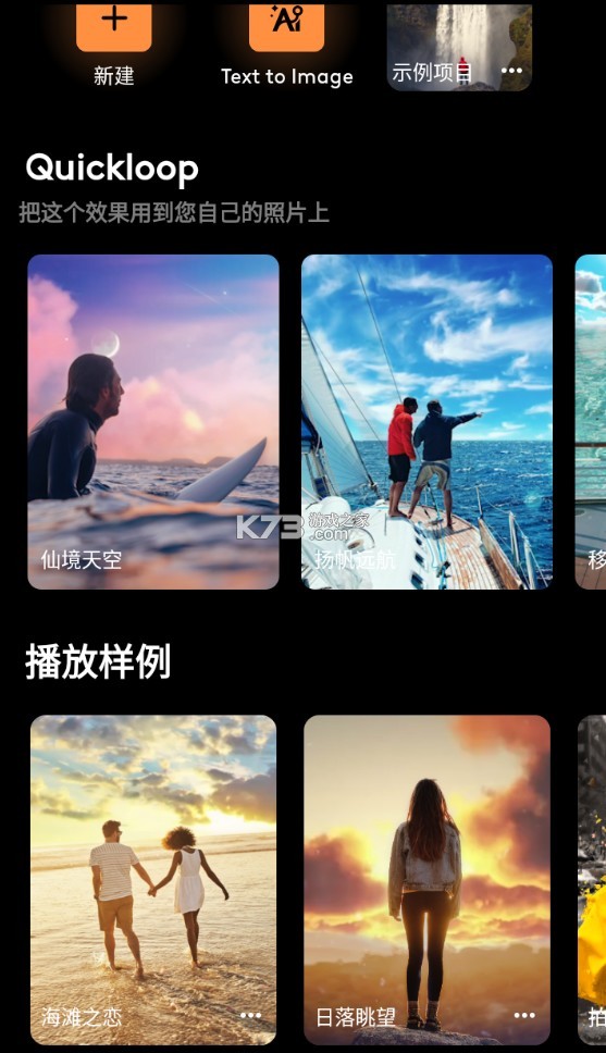 小狐狸特效软件下载