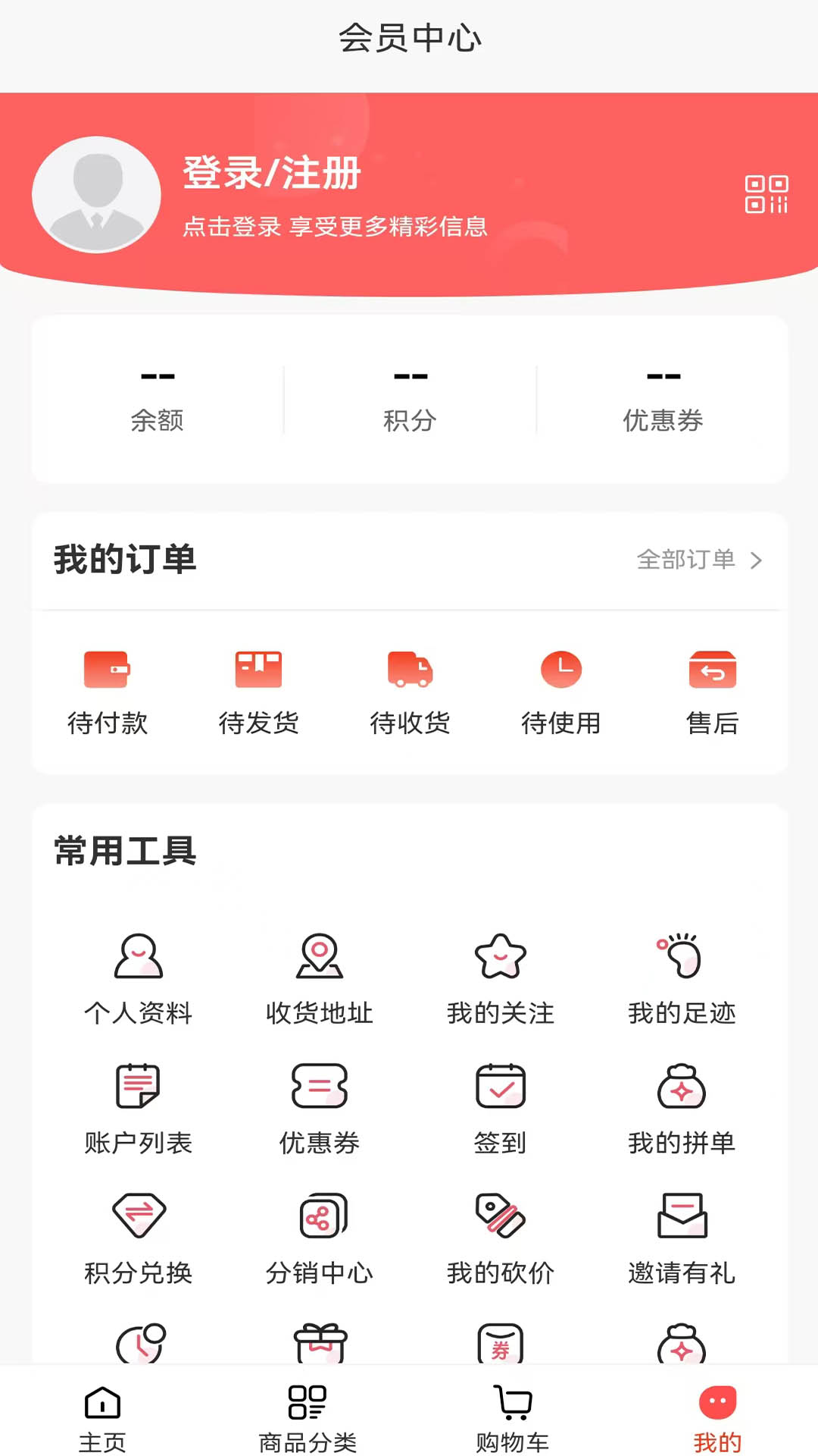 票票猪最新版下载