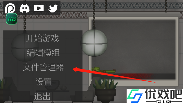 甜瓜游乐场汉化版