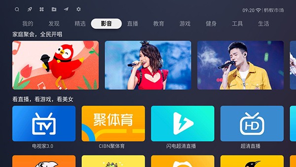 蚂蚁市场最新版下载