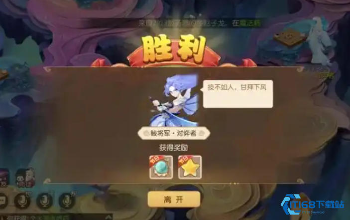 55-级强力宠物鲛将军获取指南【详细指南】