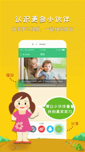千读app
                           
