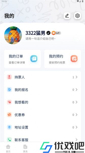 看个比赛官方版
