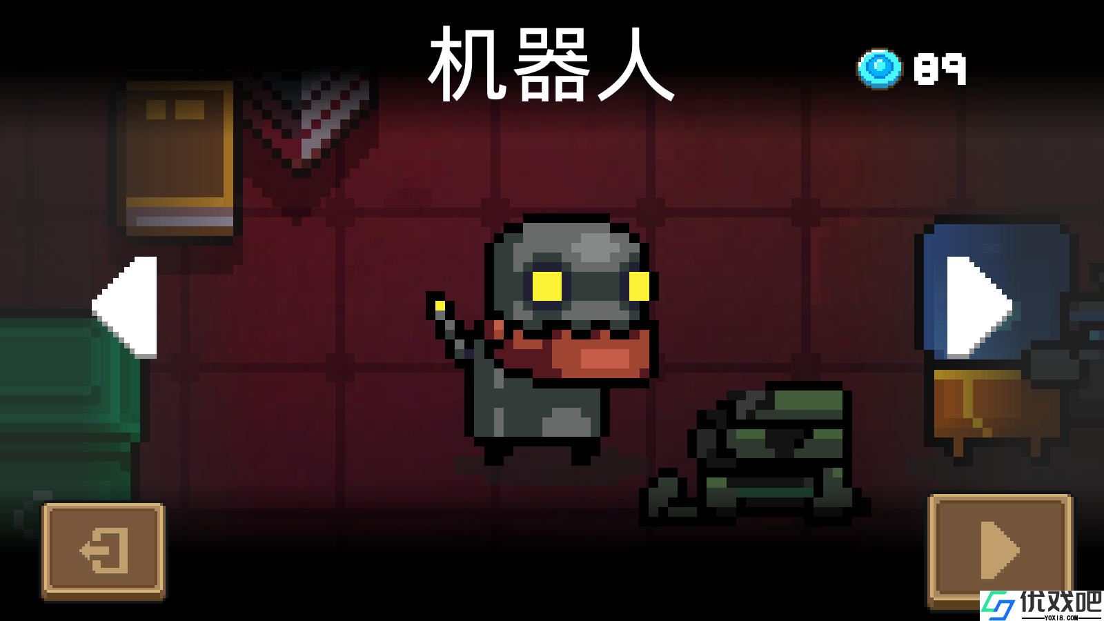 元气骑士机器人怎么玩