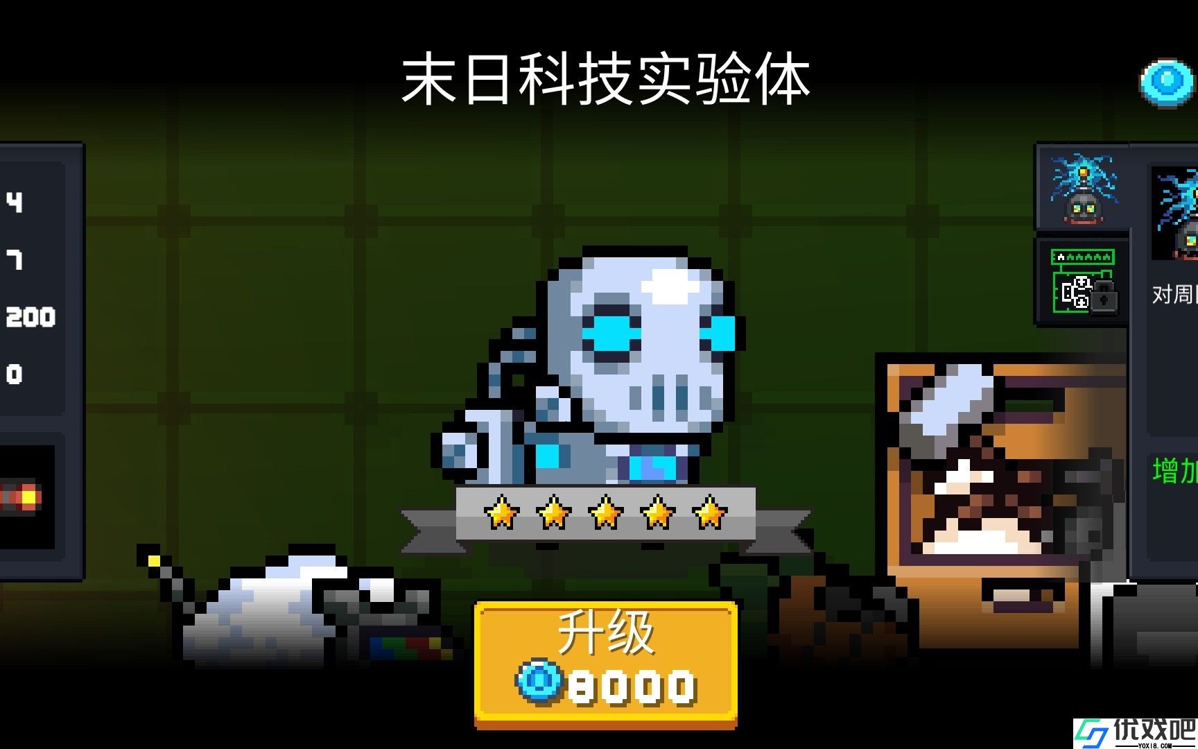 元气骑士机器人怎么玩