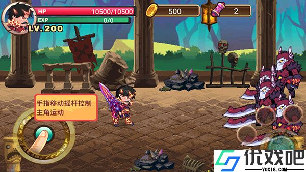 格斗勇士手游
