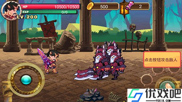 格斗勇士手游