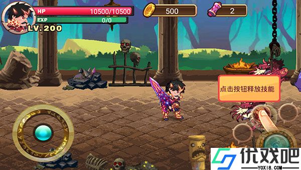 格斗勇士手游