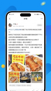 掌上天津app
                           
