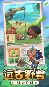 冒险与召唤手游