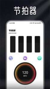 柠乐音乐手机版