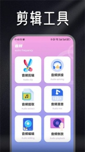 柠乐音乐手机版
