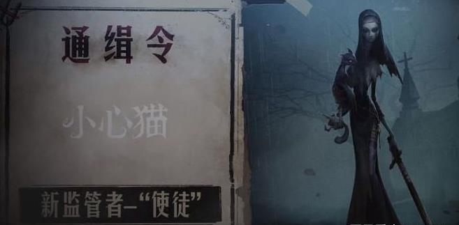 第五人格使徒安该怎么玩-第五人格使徒安全方位秘籍