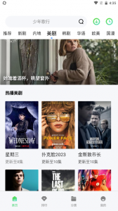 米莱影视历史版