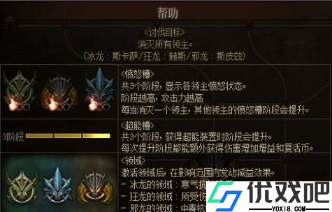 地下城与勇士手游狂龙怎么打