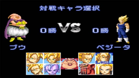 龙珠Z超武斗传3sfc版