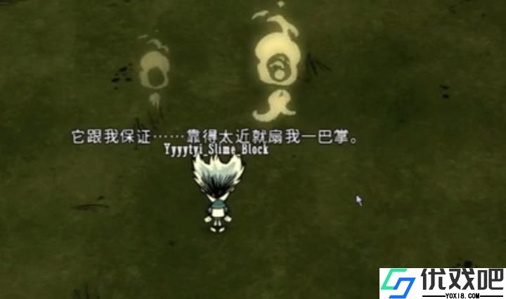 饥荒当中的虚影是什么