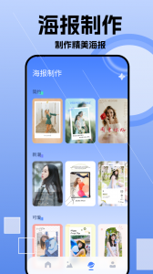 我的相册薄app
                           