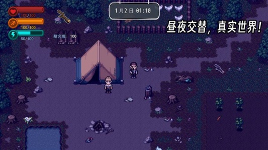 生存边缘2手游