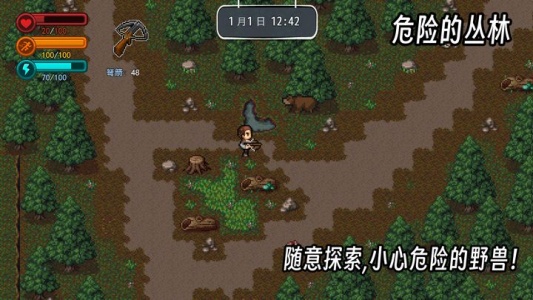 生存边缘2手游