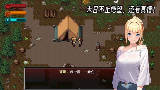 生存边缘2手游