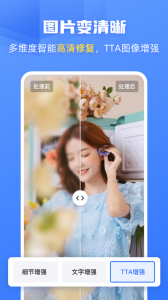 酷雀AI智能抠图软件
