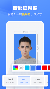 酷雀AI智能抠图软件
                           